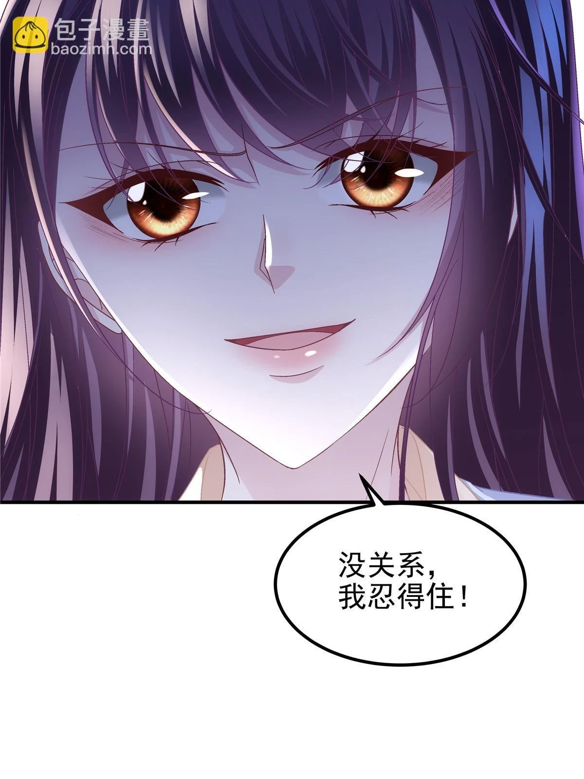 163 当年的真相 第64页