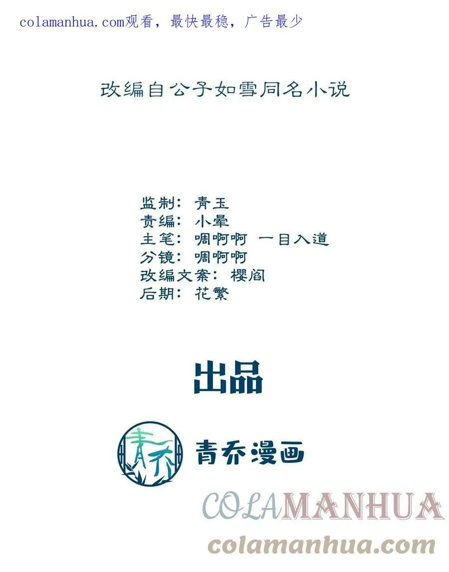 165 把钱给我！ 第1页