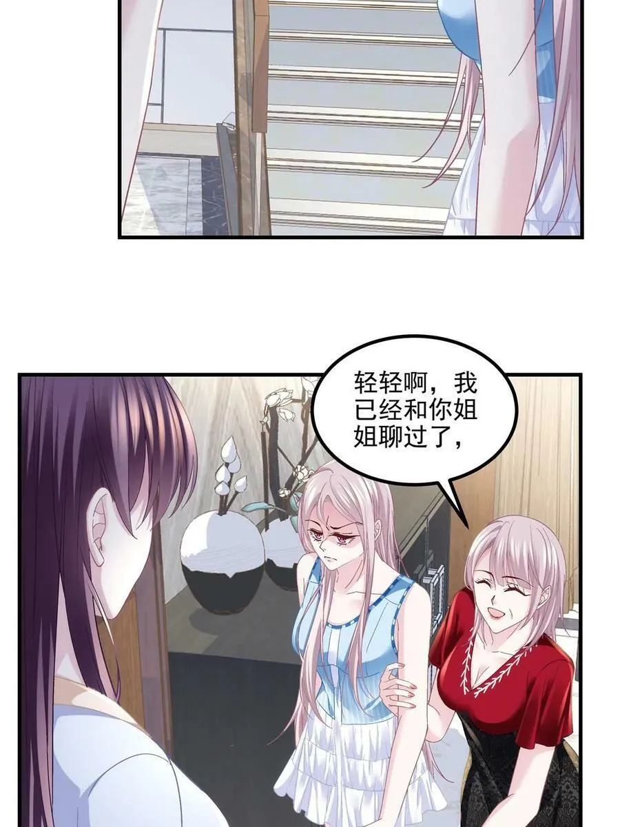 165 把钱给我！ 第11页