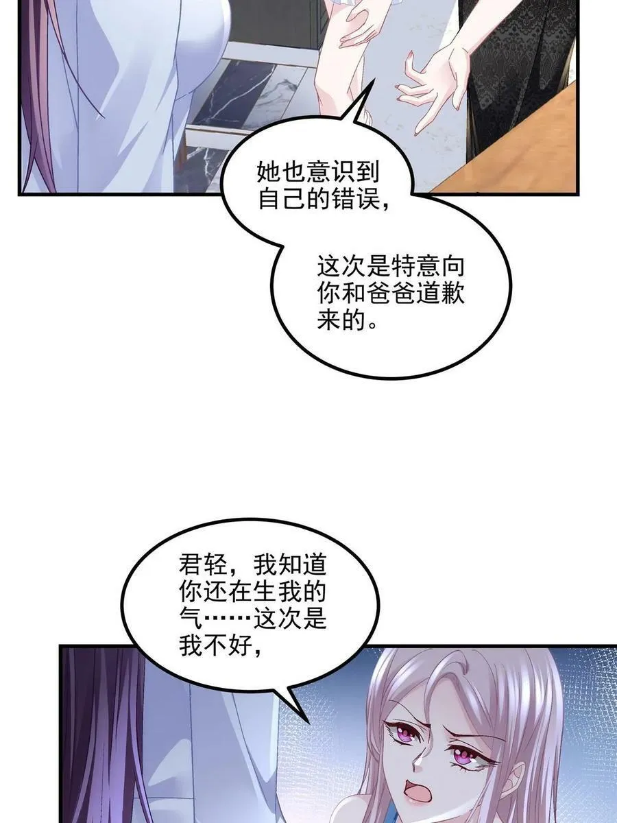 165 把钱给我！ 第12页