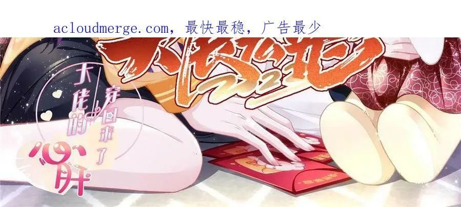 168 终于让她们滚了！ 第2页