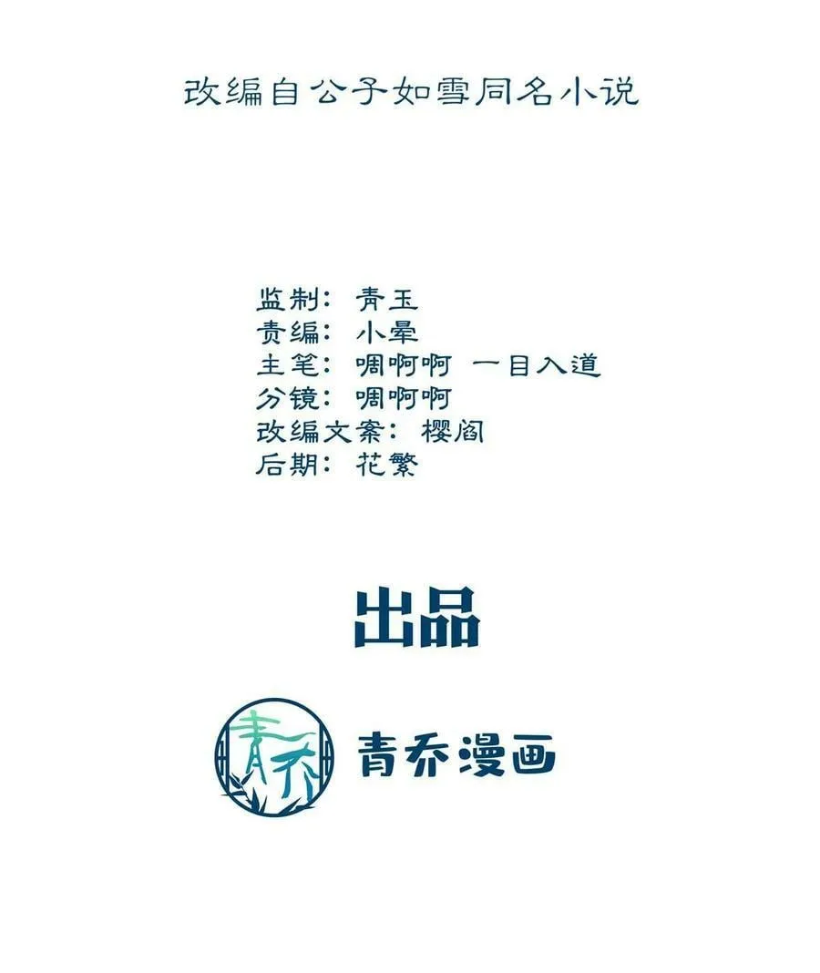 168 终于让她们滚了！ 第3页