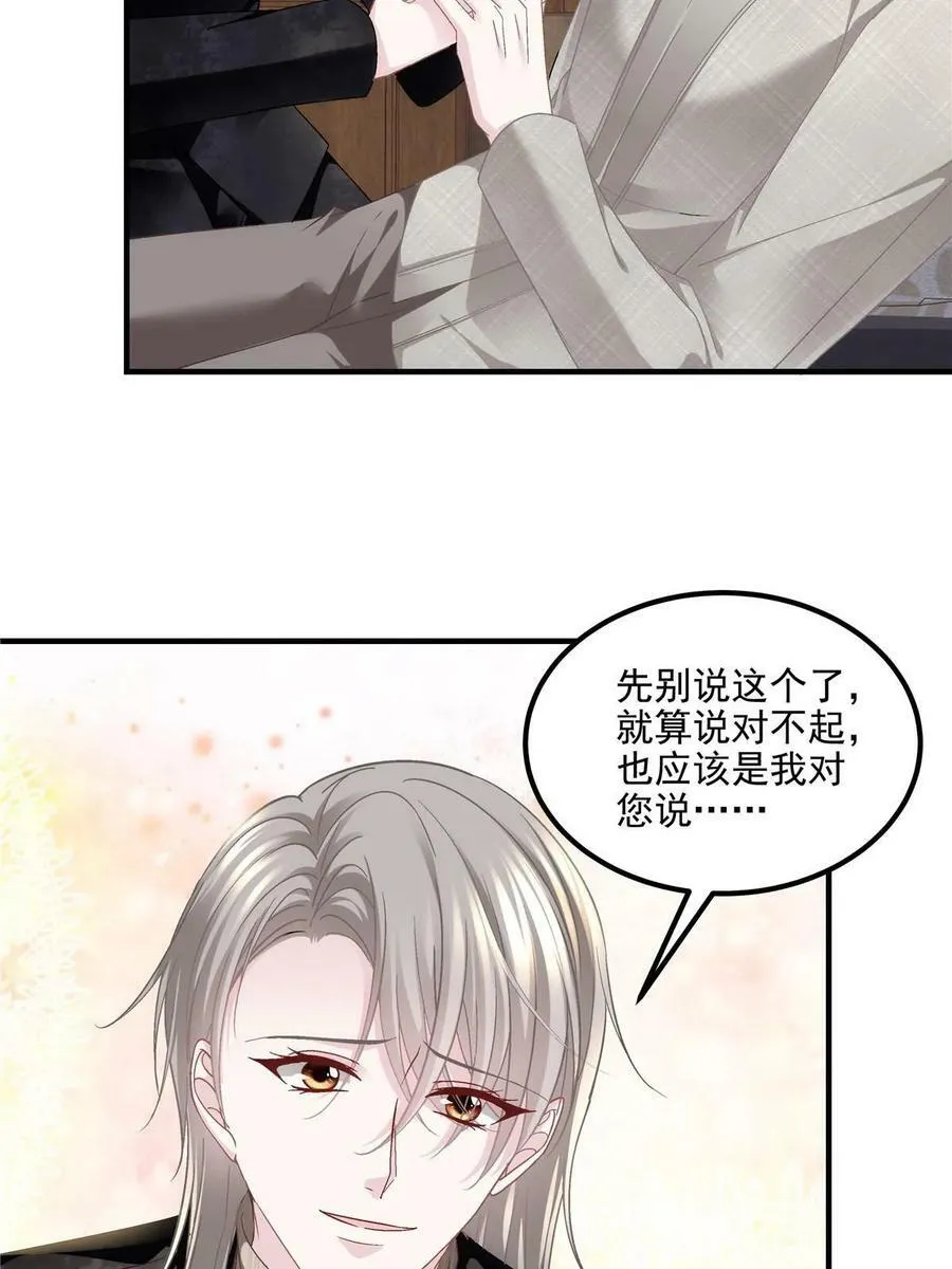 168 终于让她们滚了！ 第9页
