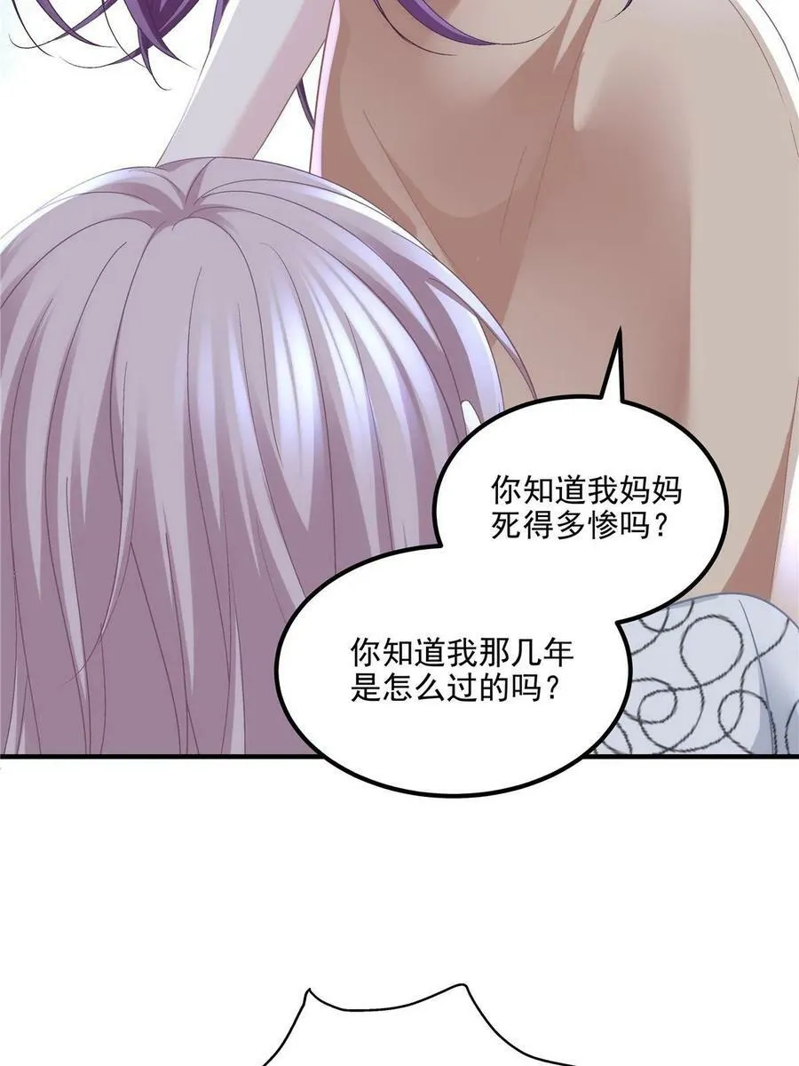 168 终于让她们滚了！ 第15页