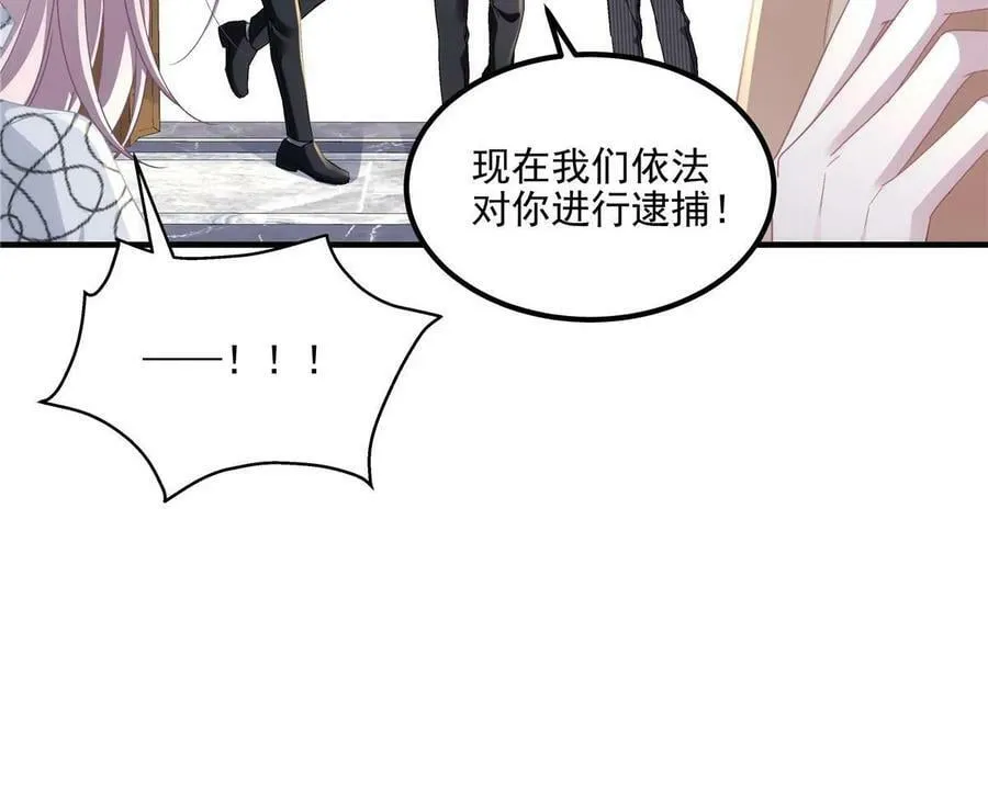 168 终于让她们滚了！ 第18页