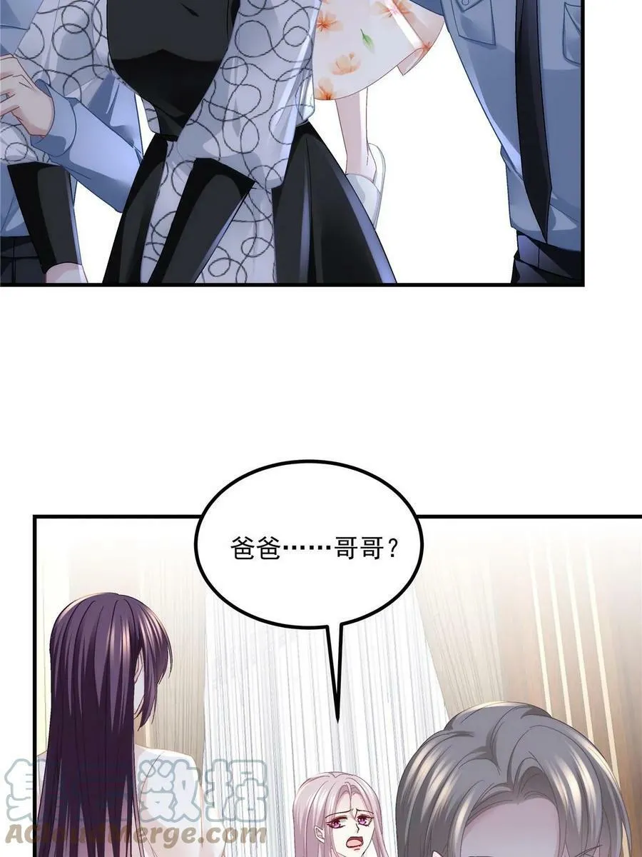 168 终于让她们滚了！ 第22页