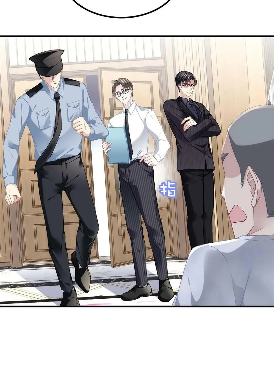 168 终于让她们滚了！ 第30页