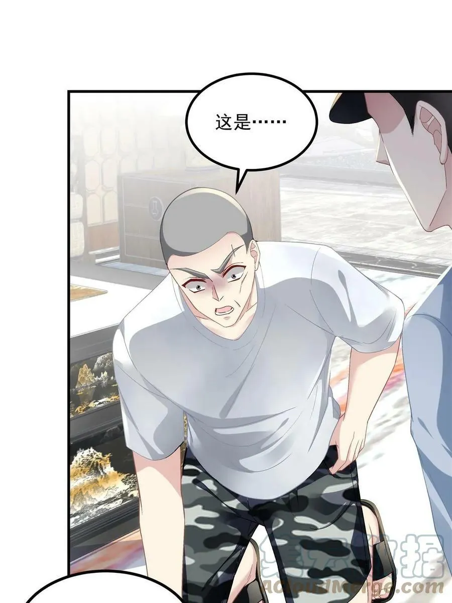 168 终于让她们滚了！ 第31页