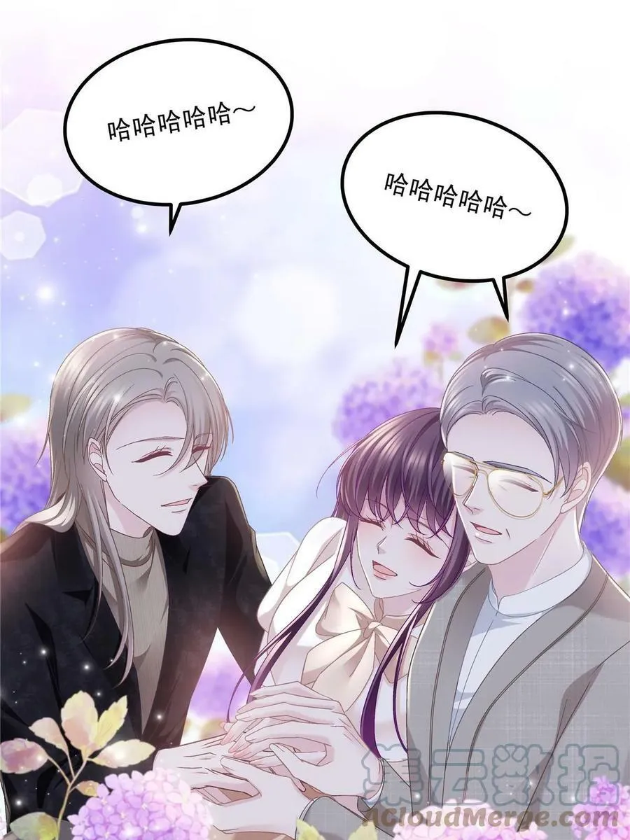 168 终于让她们滚了！ 第52页