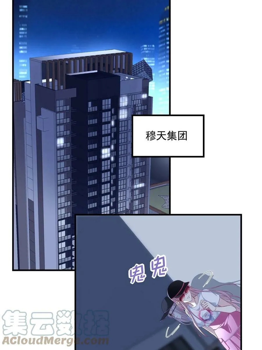 168 终于让她们滚了！ 第55页