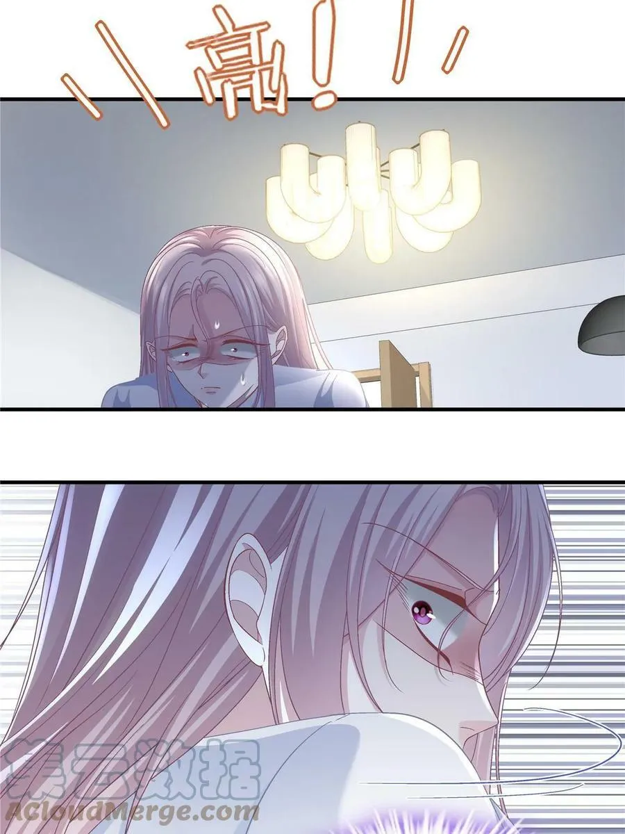 168 终于让她们滚了！ 第61页