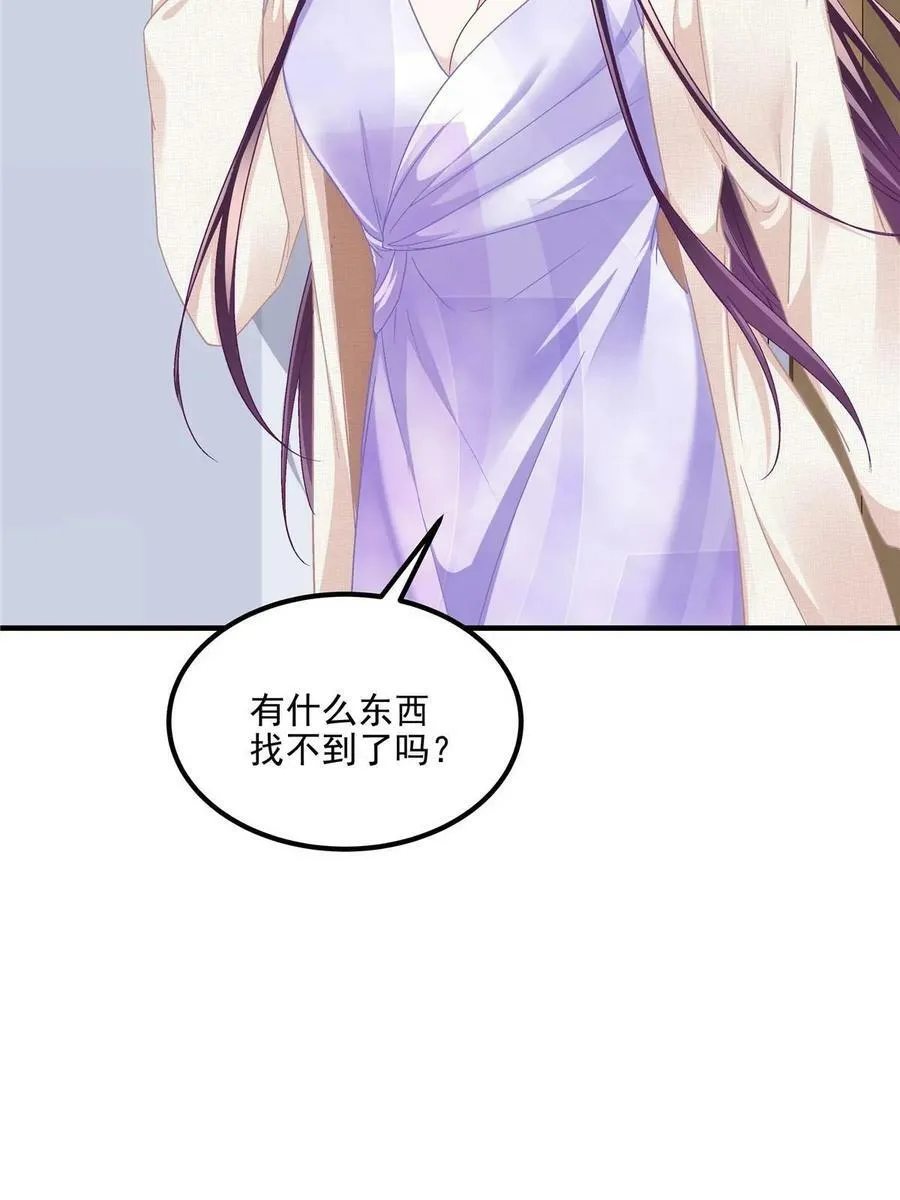 168 终于让她们滚了！ 第63页
