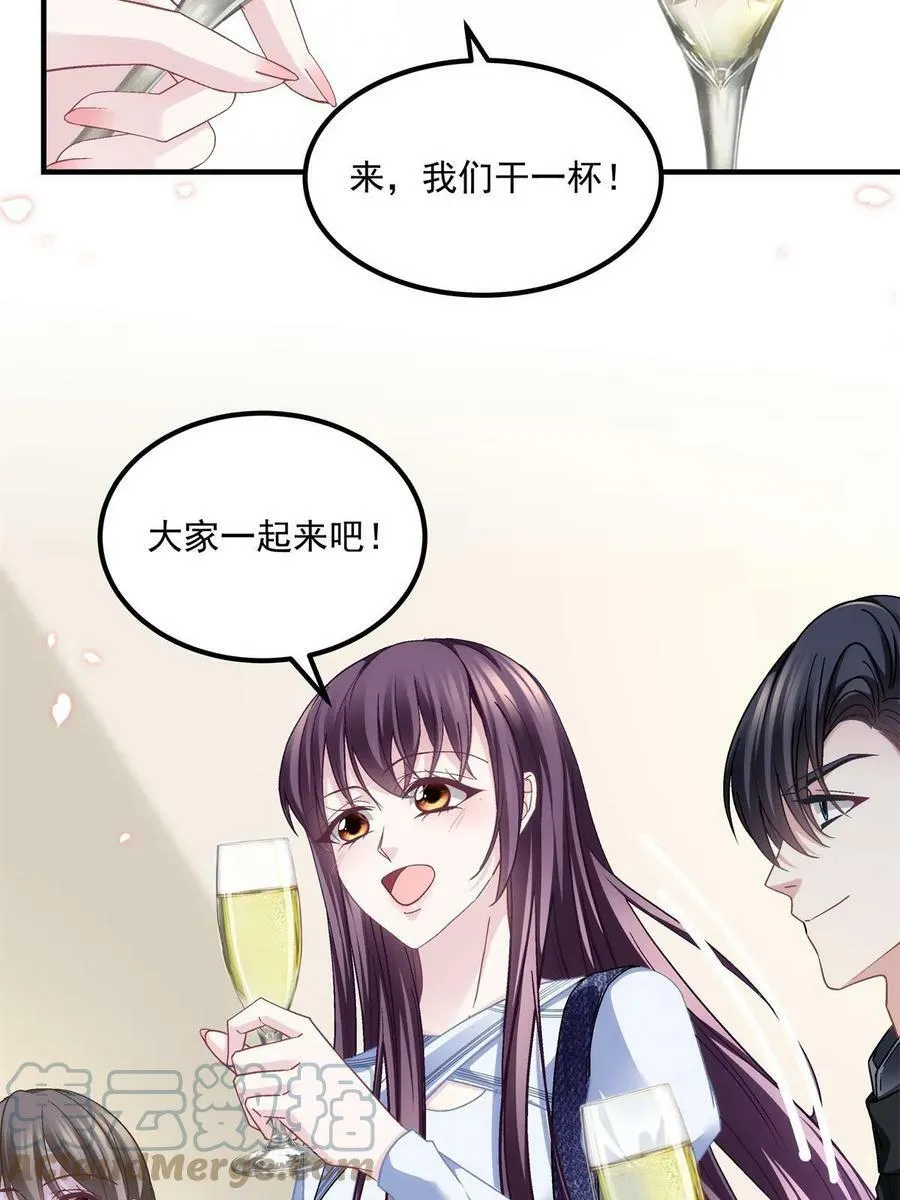 170 和穆家大小姐联姻 第16页