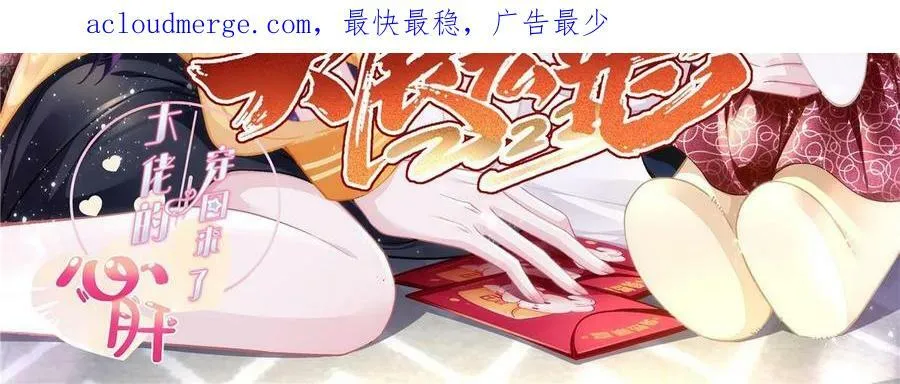 169 一个向光，一个向暗 第2页