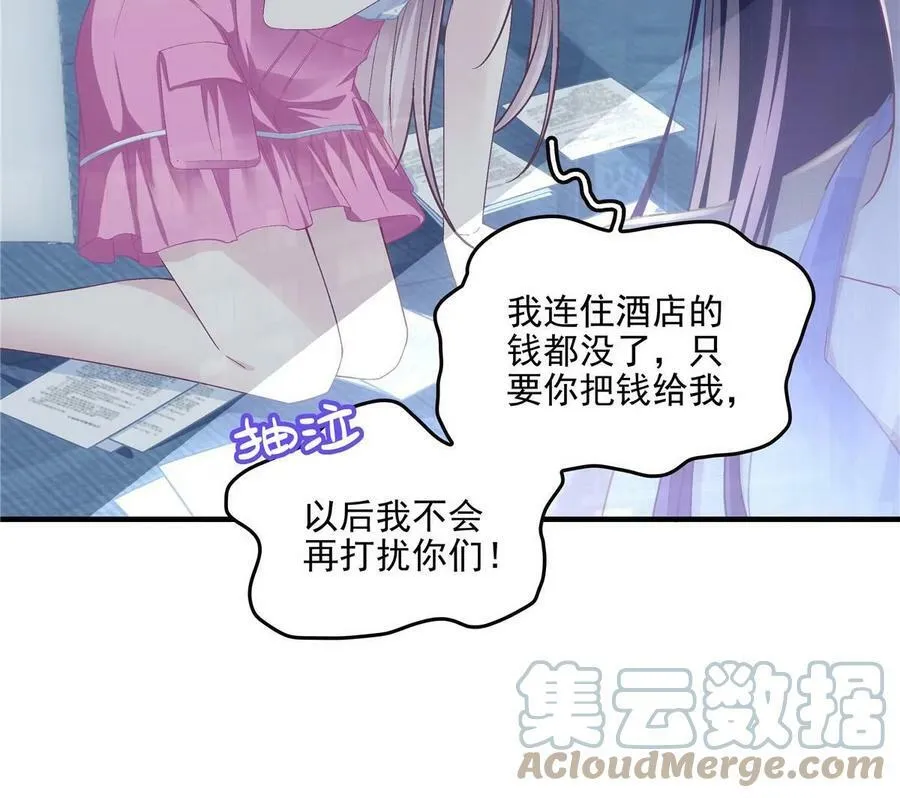 169 一个向光，一个向暗 第31页