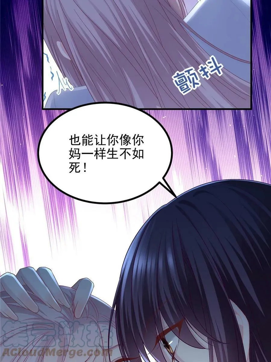 169 一个向光，一个向暗 第37页