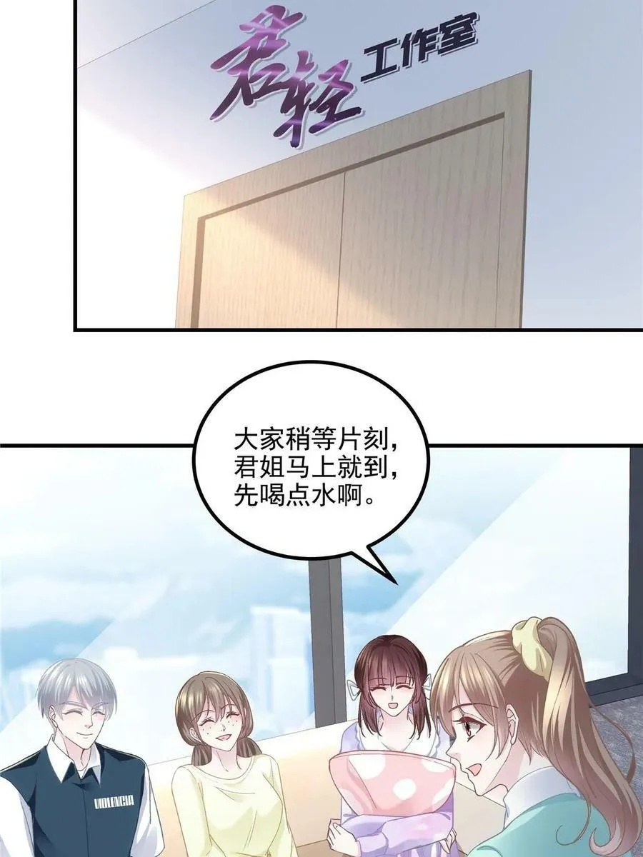169 一个向光，一个向暗 第50页