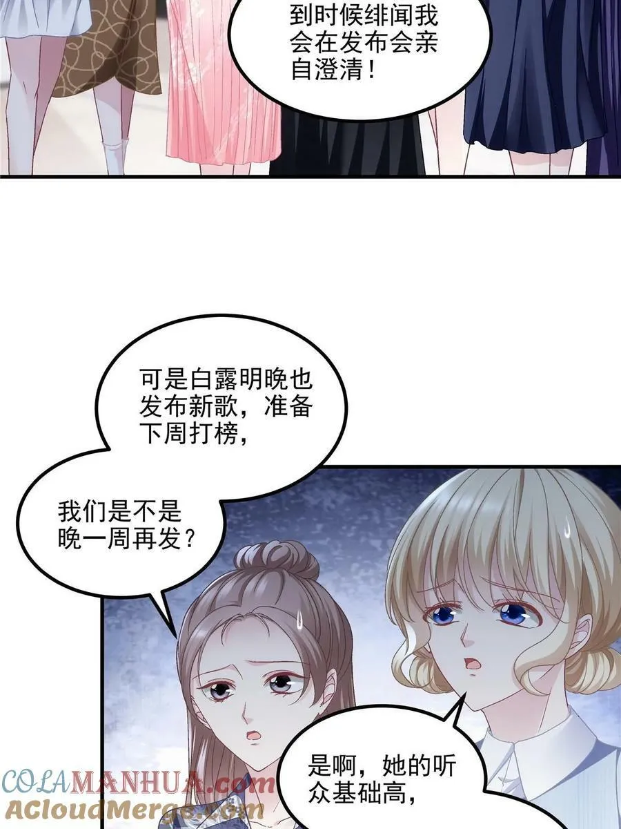 176 上热搜啦！ 第34页