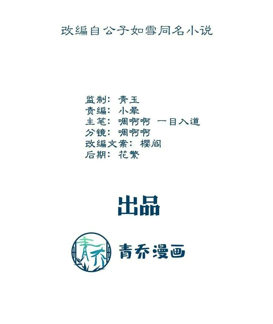 178 我们确实在一起呀~ 第3页