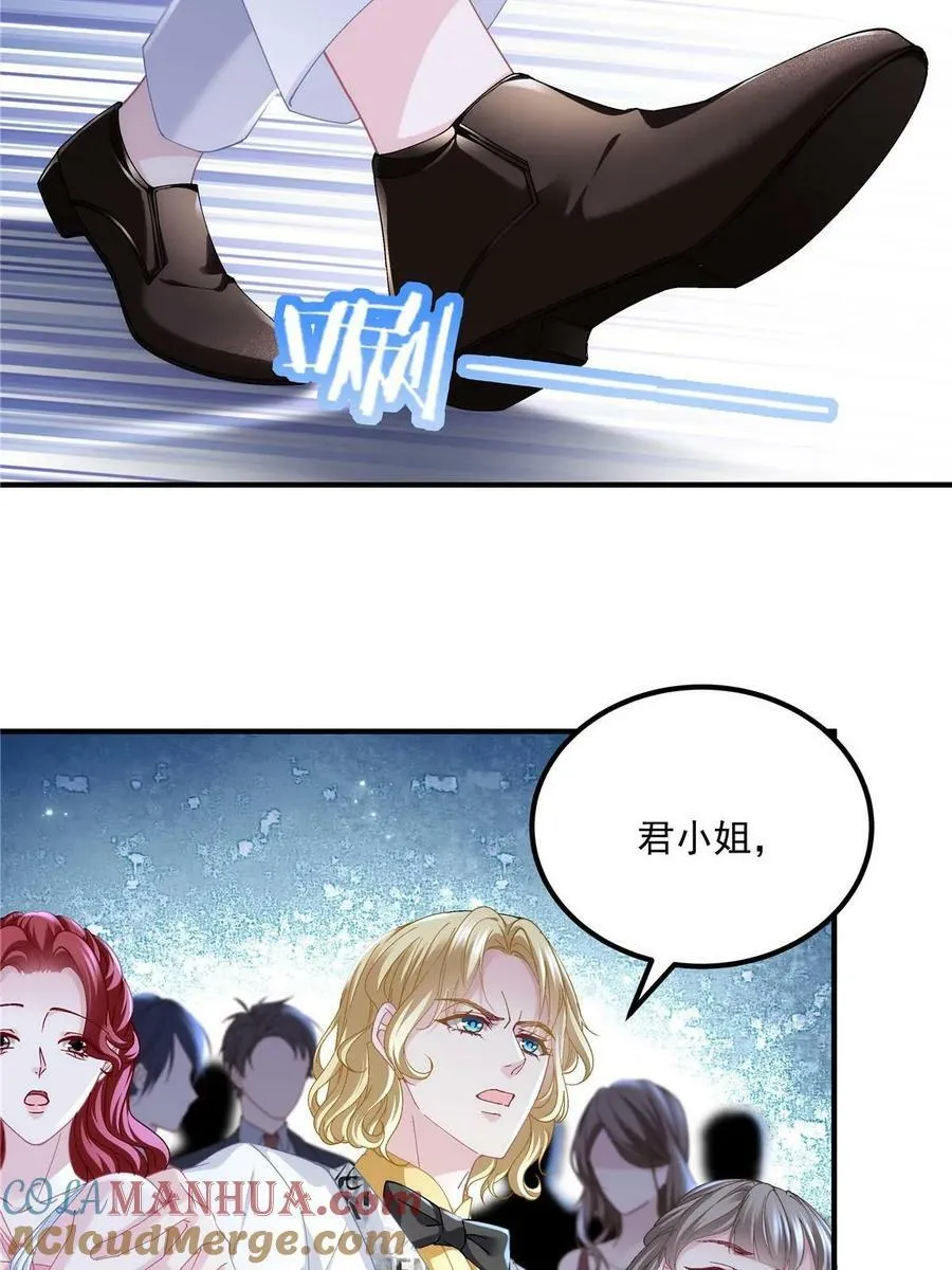178 我们确实在一起呀~ 第7页