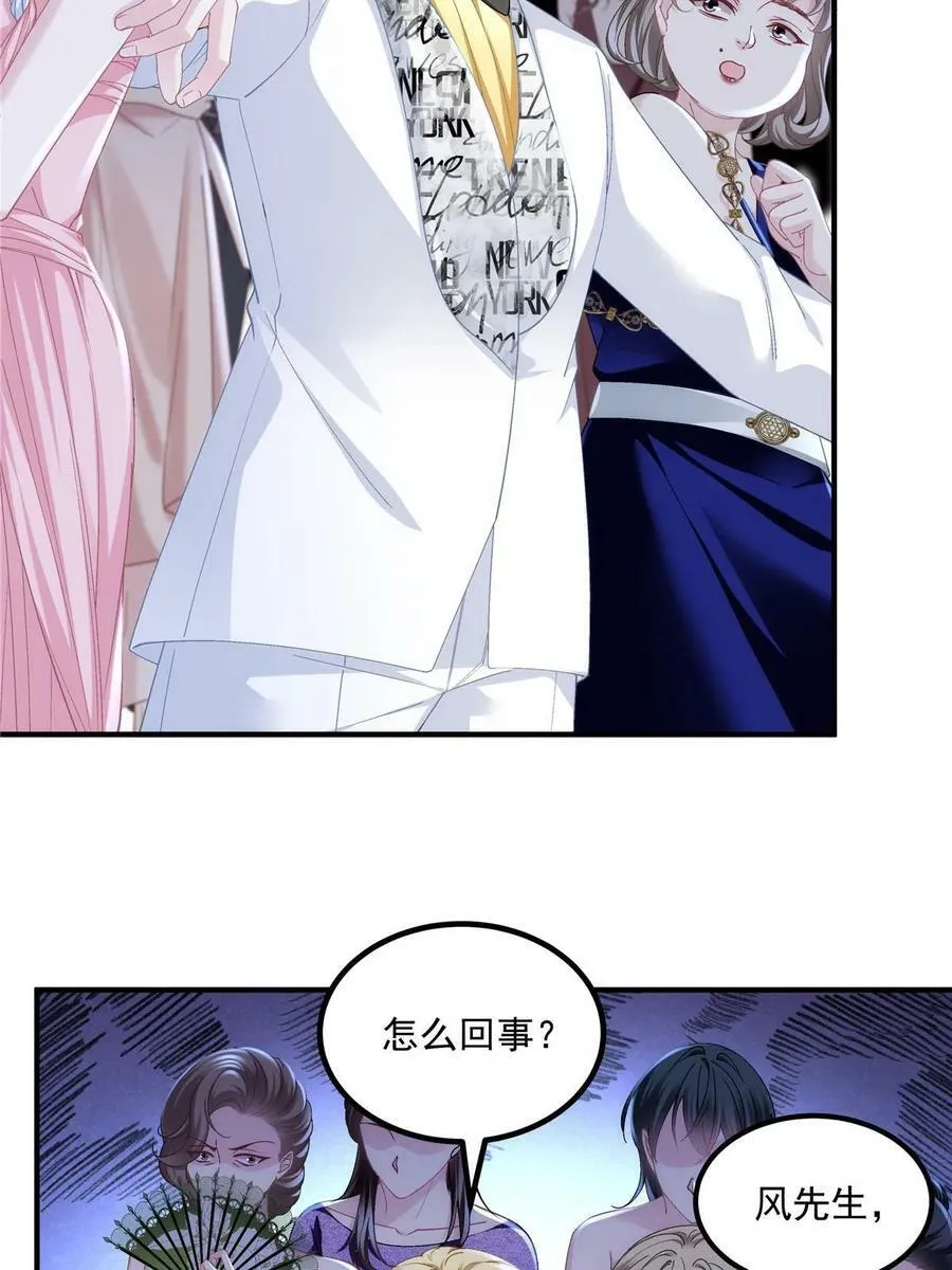 178 我们确实在一起呀~ 第8页