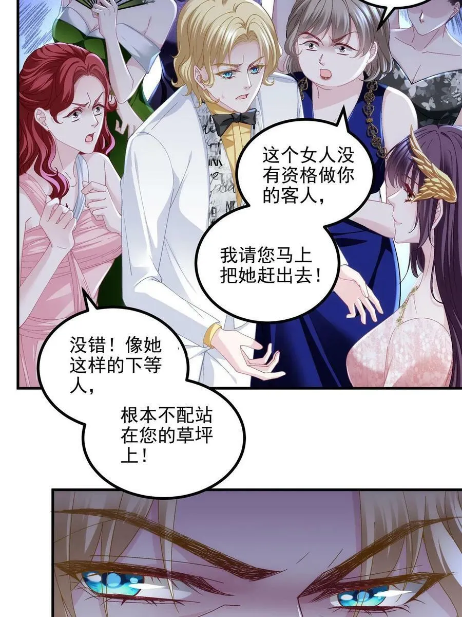 178 我们确实在一起呀~ 第9页
