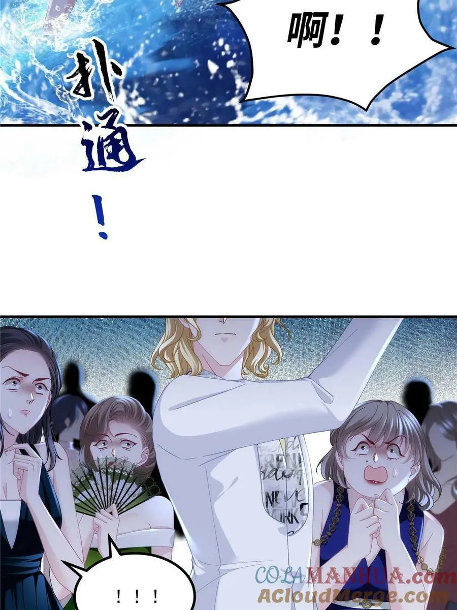 178 我们确实在一起呀~ 第13页