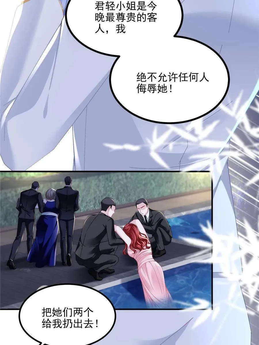 178 我们确实在一起呀~ 第18页