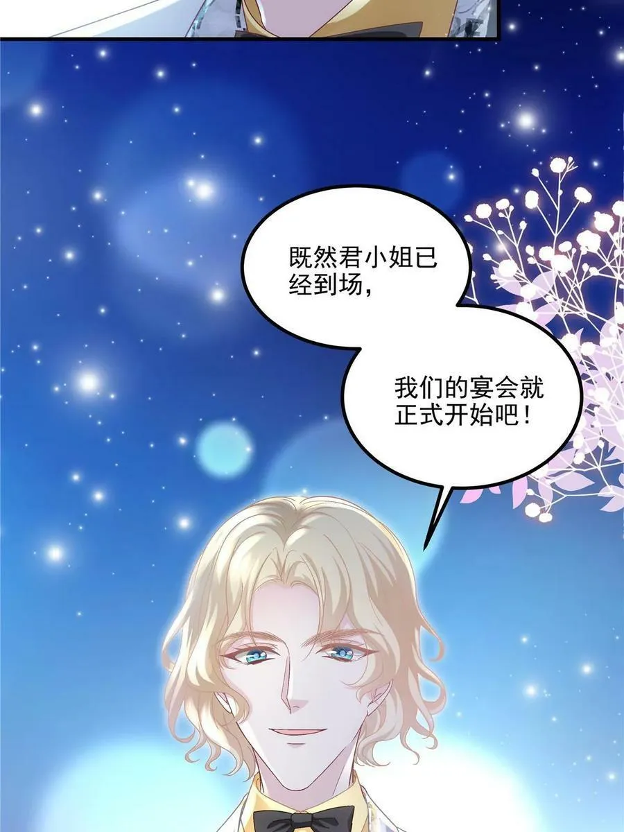 178 我们确实在一起呀~ 第42页