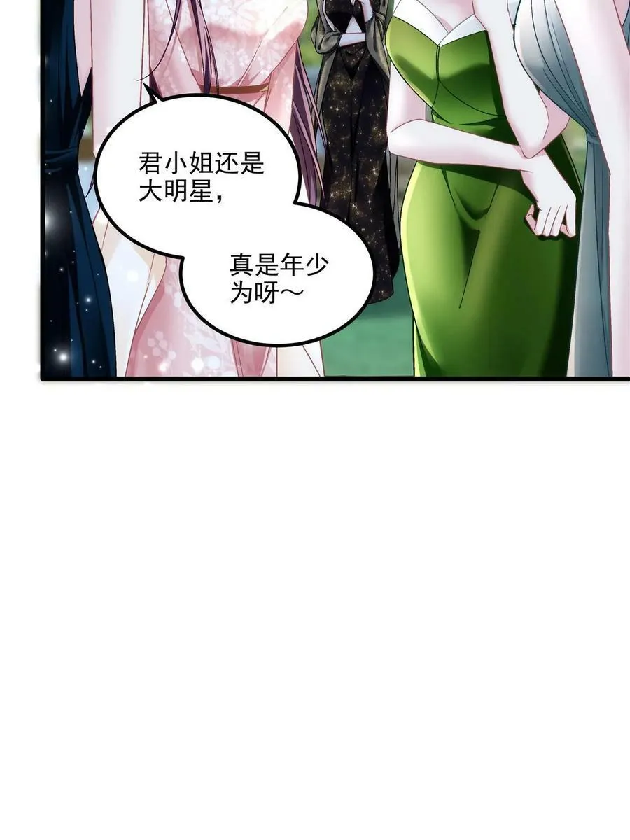 178 我们确实在一起呀~ 第51页