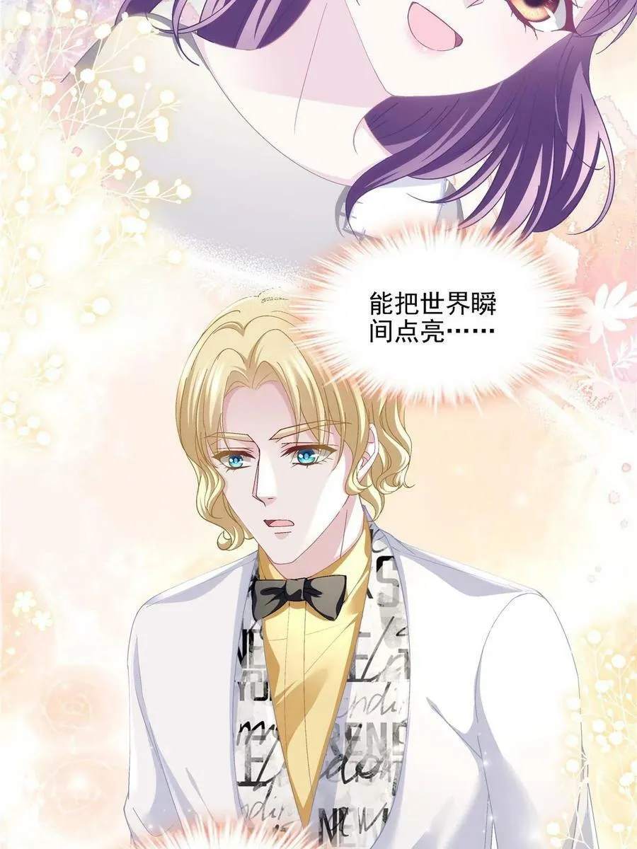 179 要阻止我吗？ 第11页
