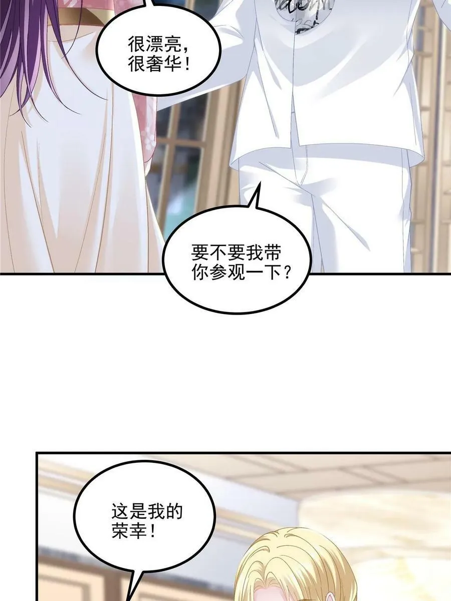 179 要阻止我吗？ 第14页