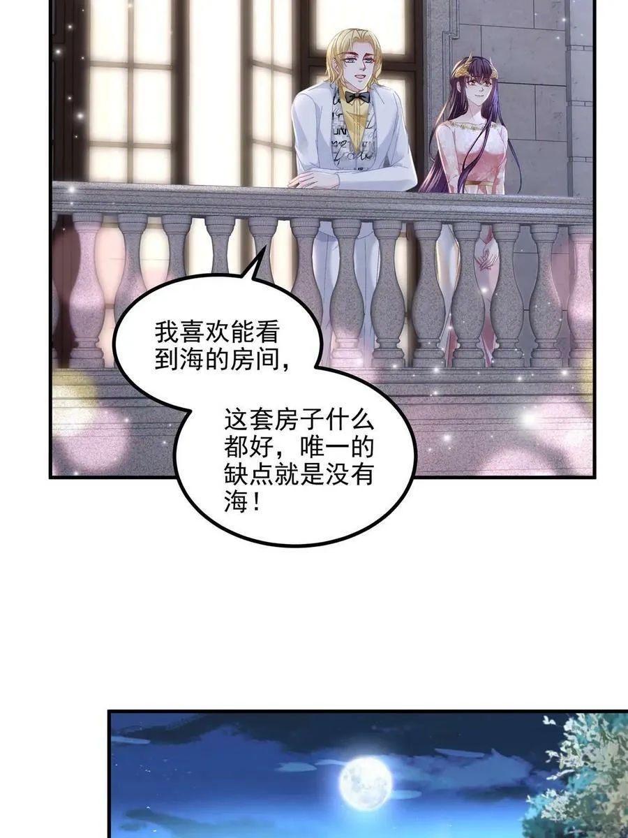 179 要阻止我吗？ 第23页