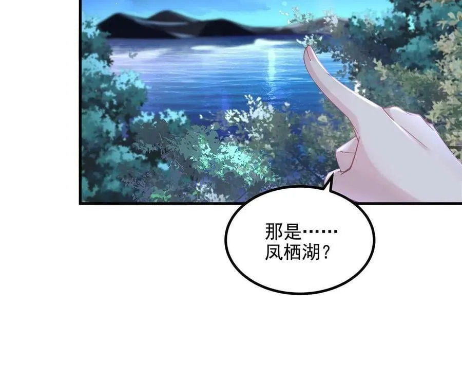 179 要阻止我吗？ 第24页