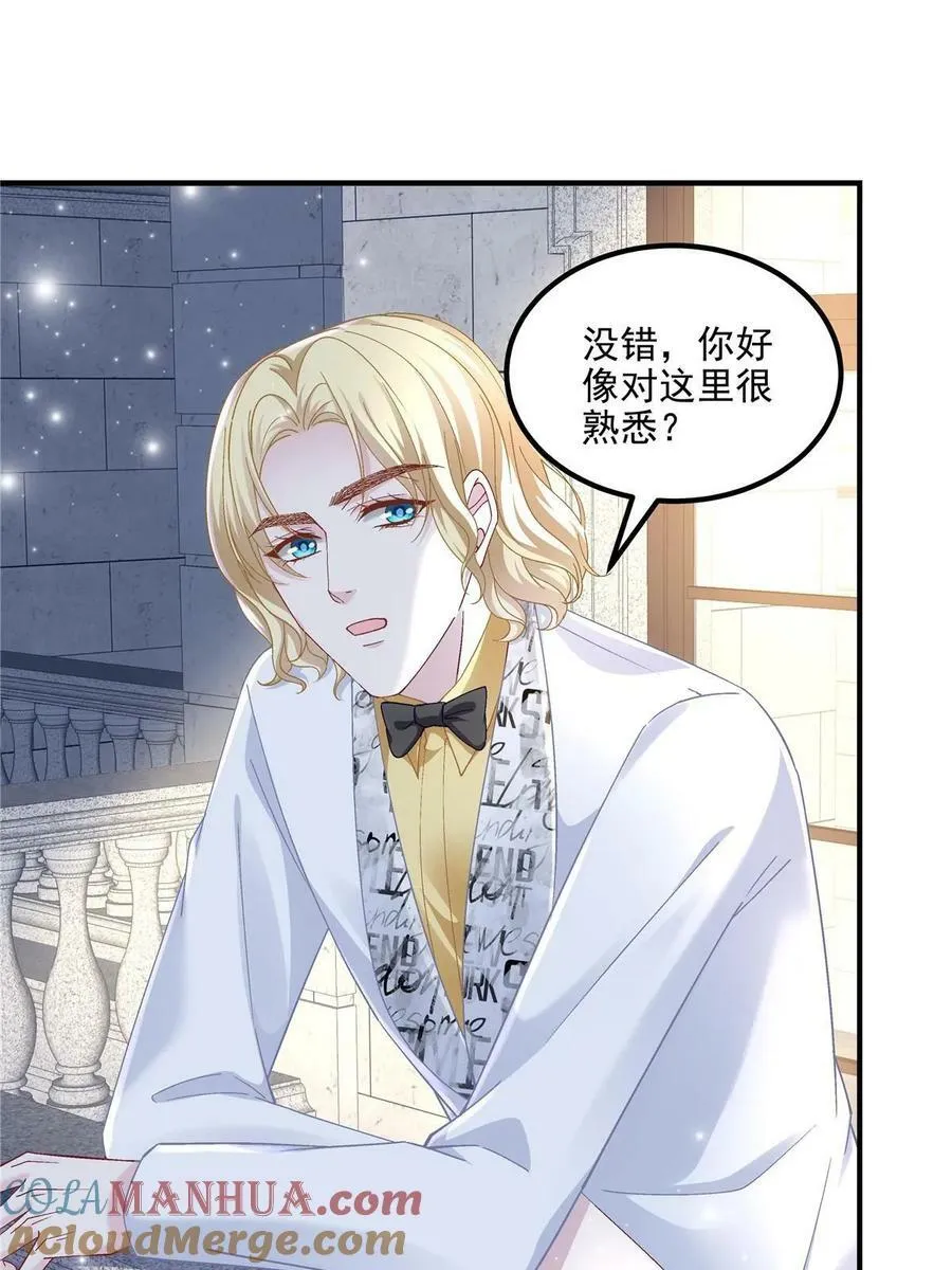 179 要阻止我吗？ 第25页