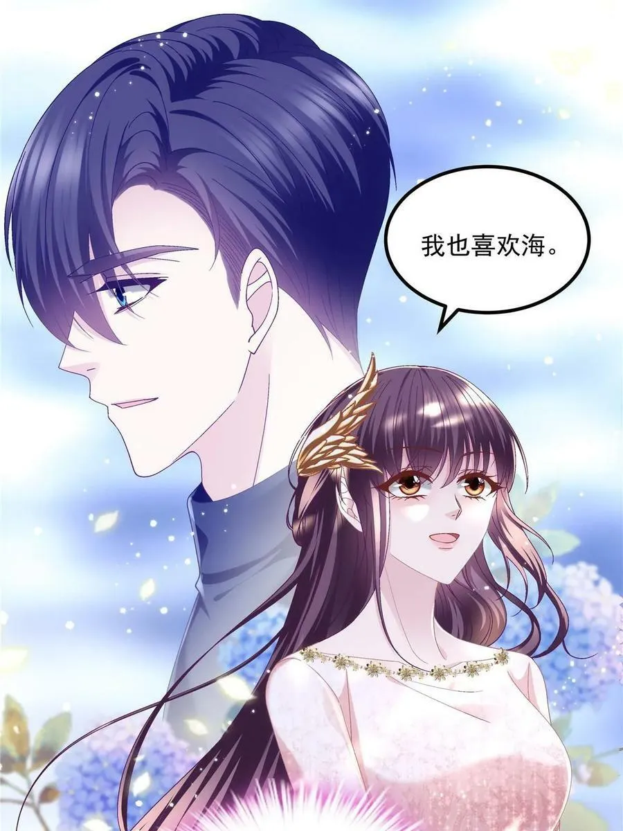 179 要阻止我吗？ 第27页