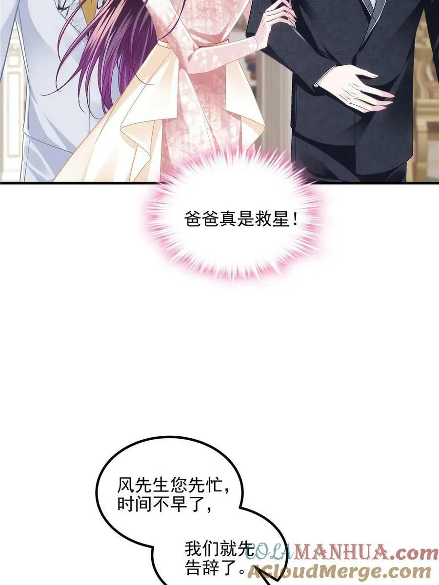 179 要阻止我吗？ 第40页