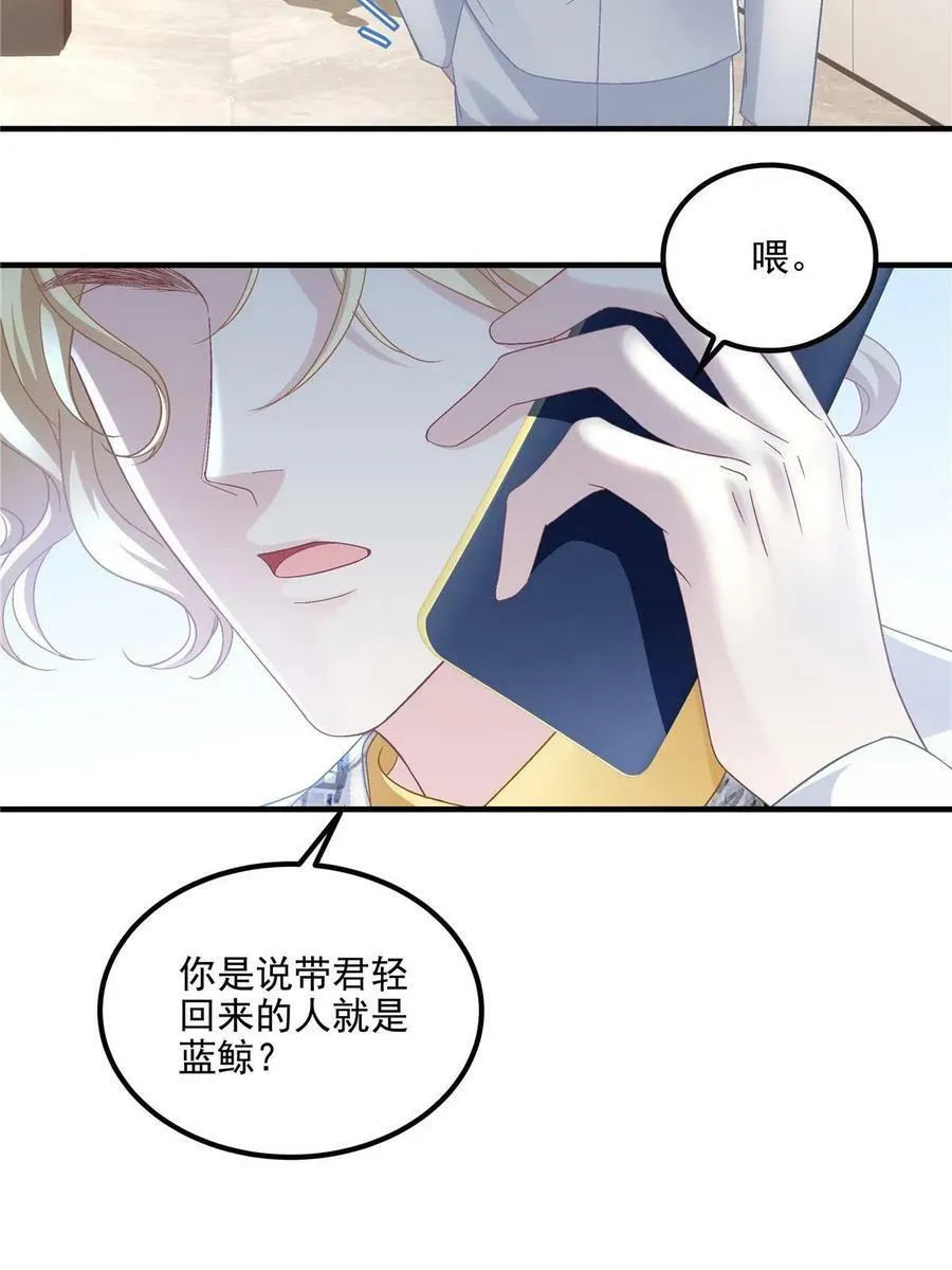 179 要阻止我吗？ 第42页