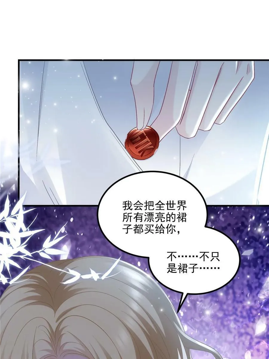 179 要阻止我吗？ 第45页
