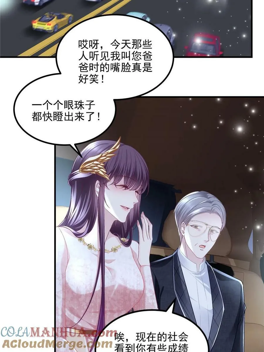 179 要阻止我吗？ 第49页