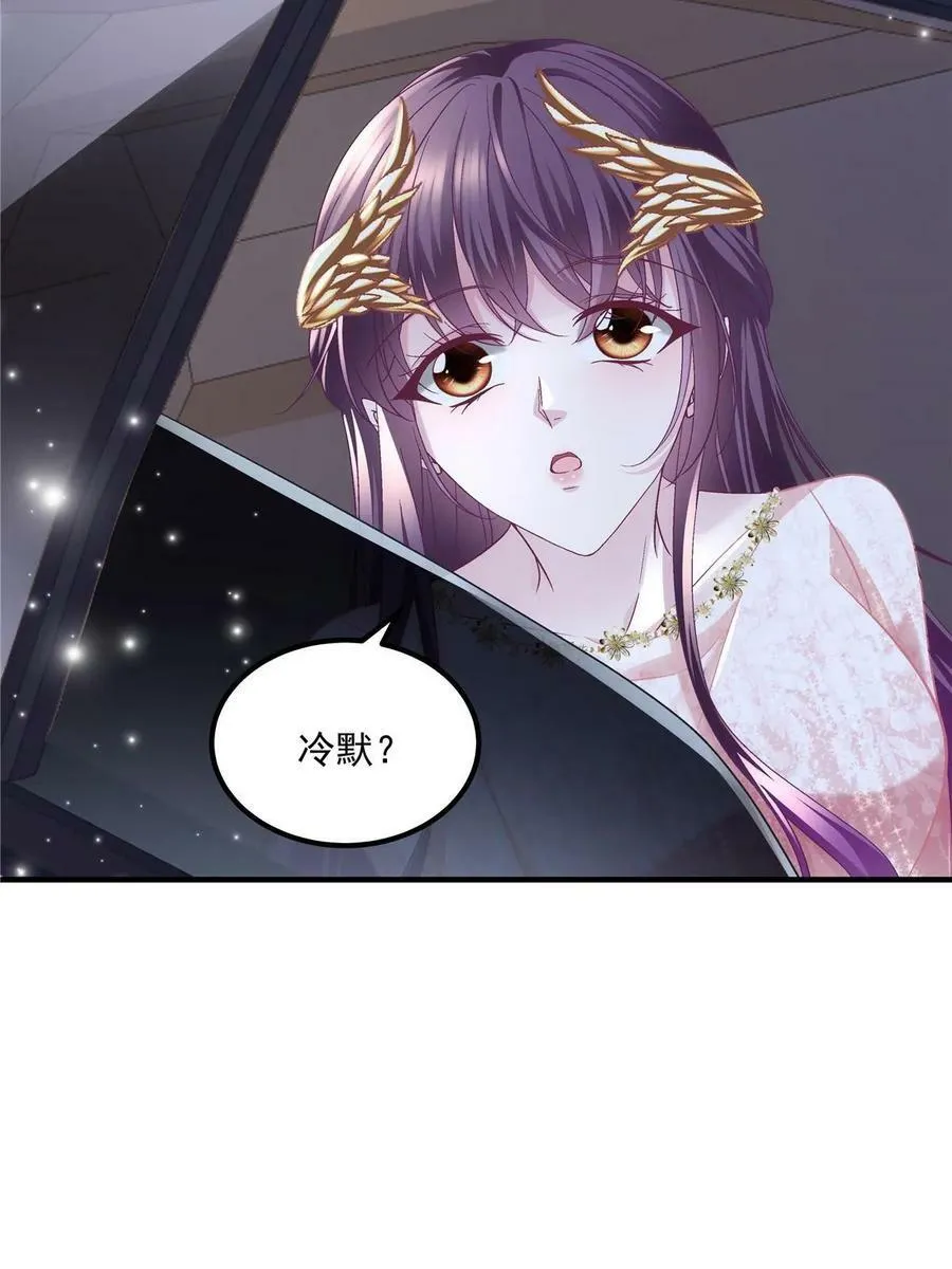 179 要阻止我吗？ 第54页