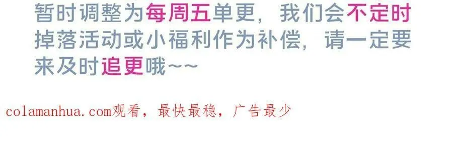 179 要阻止我吗？ 第59页