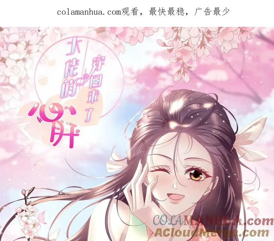 180 亦师亦友 第1页