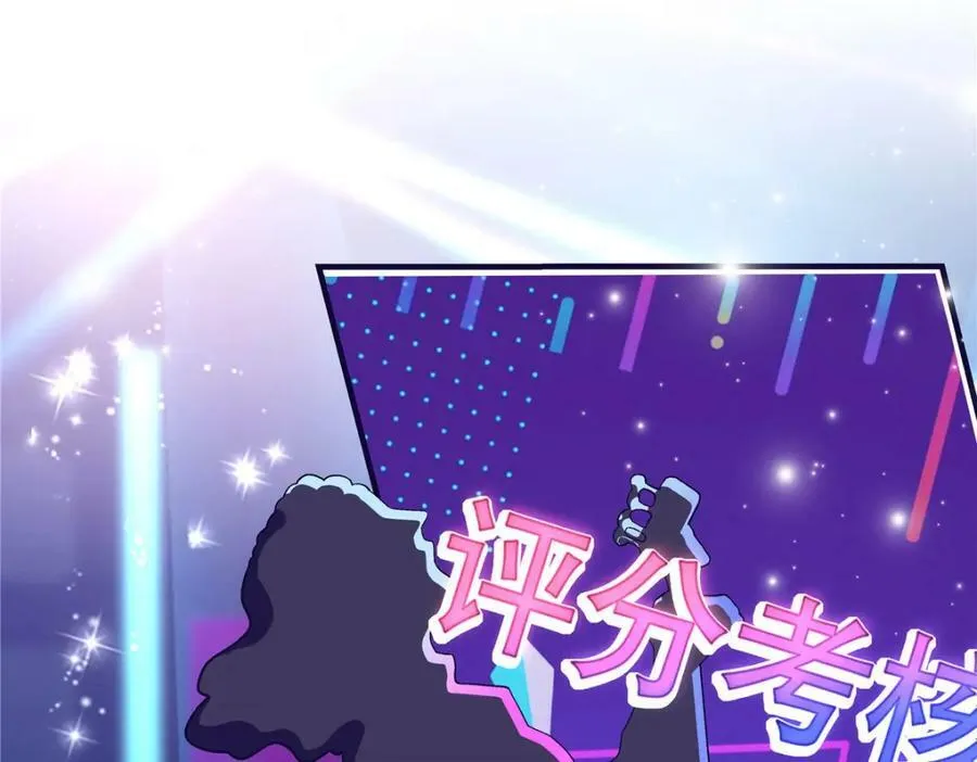 180 亦师亦友 第6页