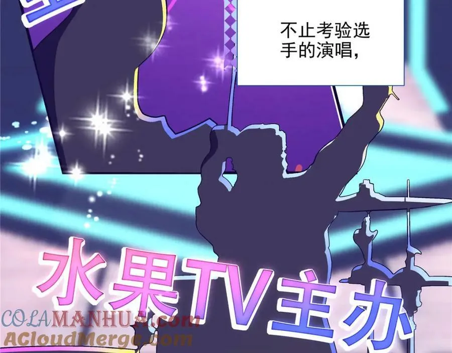 180 亦师亦友 第9页