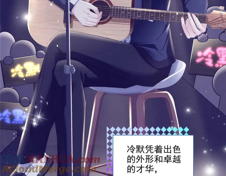 180 亦师亦友 第13页