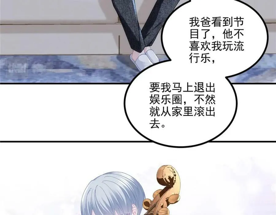 180 亦师亦友 第19页