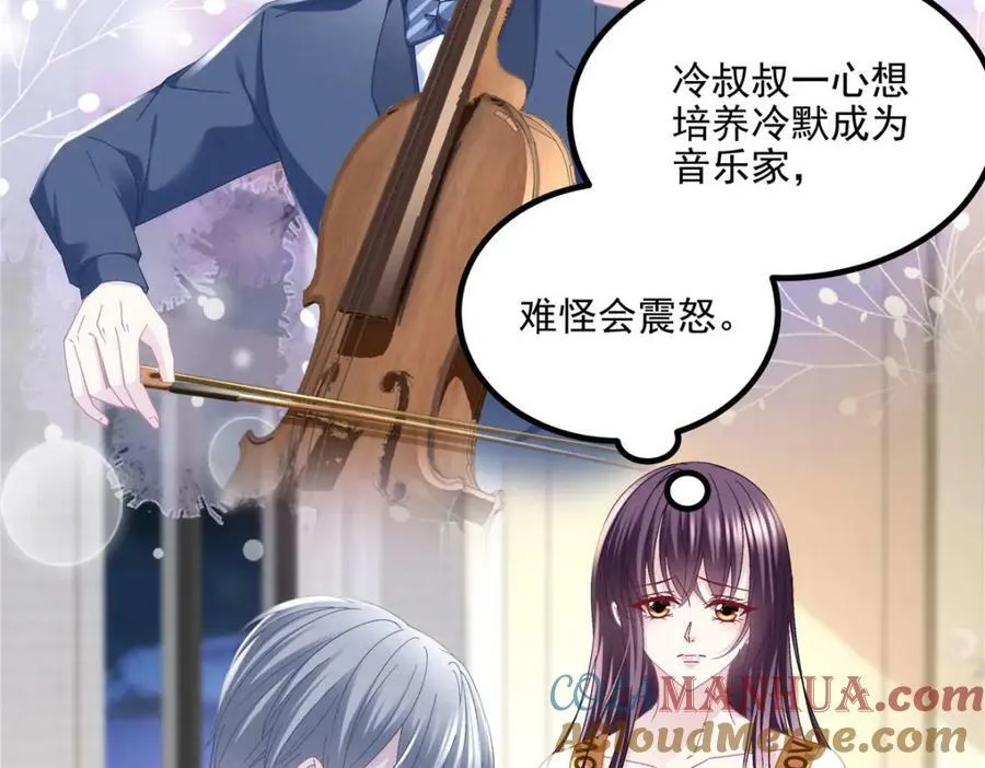 180 亦师亦友 第21页