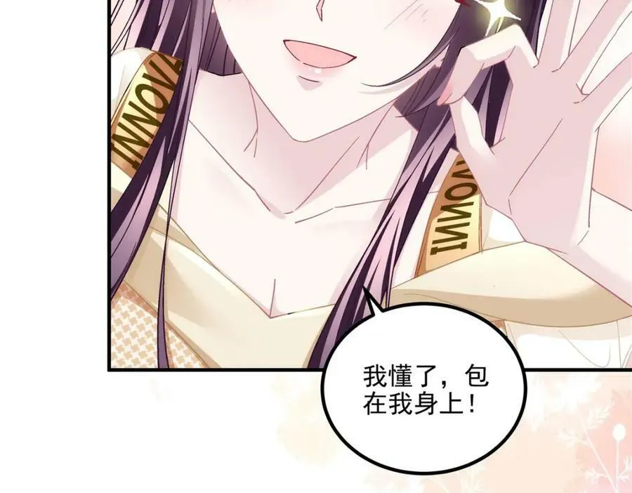 180 亦师亦友 第28页