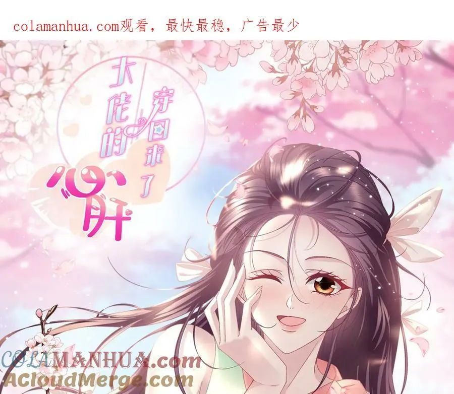 183 “小情人” 第1页